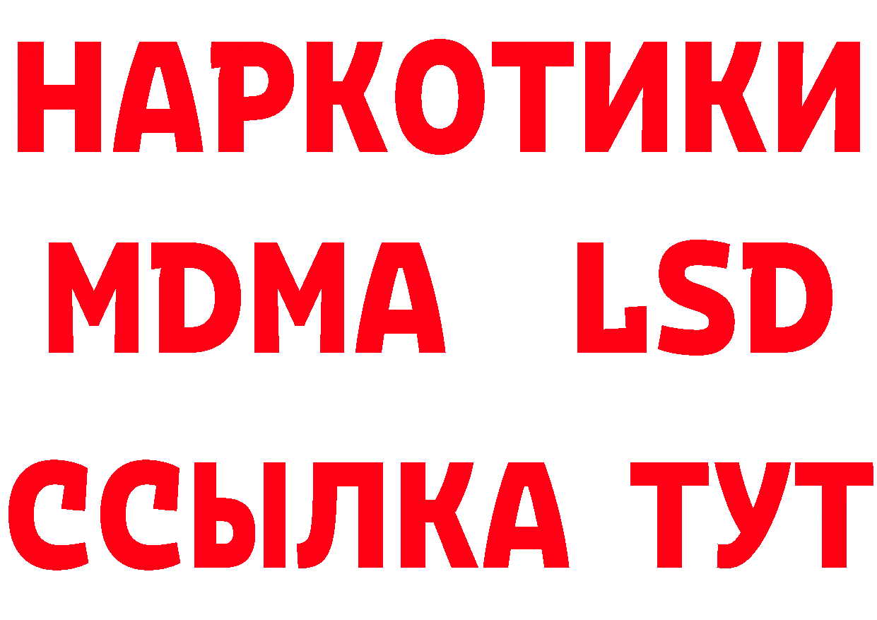 ГАШ VHQ зеркало площадка ОМГ ОМГ Борисоглебск