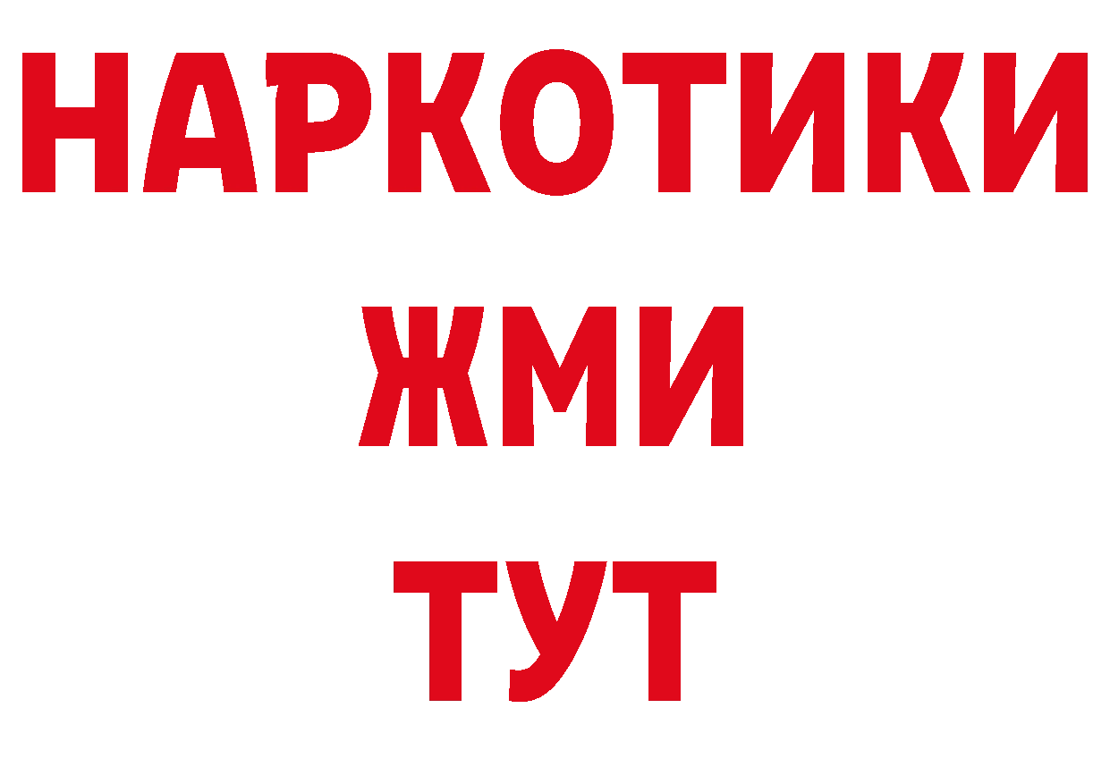 Как найти закладки?  клад Борисоглебск